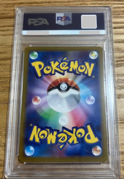 【PSA 9】 Pokemon Card Marie's Pride SR Full Art 419/414 Start Deck 100 Girls SWS - Image 2