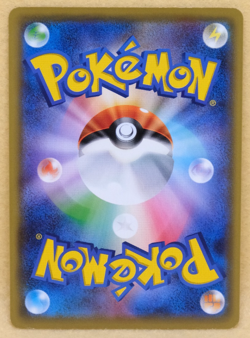 Cradily 2019 SM12 004/095 U Gamefreak Nintendo Pokemon Card Japanese F/S - Image 2