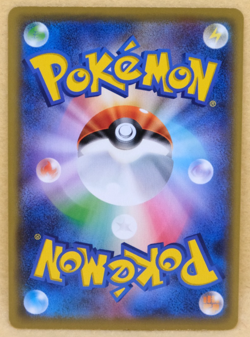 Sunflora 2019 SM12 002/095 U Gamefreak Nintendo Pokemon Card Japanese F/S - Image 2