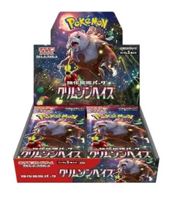 Pokemon Card Game Scarlet & Violet Enhancement Expansion Pack Crimson Haze BOX - Image 1