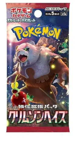 Pokemon Card Game Scarlet & Violet Enhancement Expansion Pack Crimson Haze BOX - Image 2