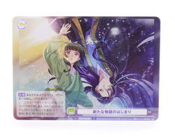 MaoMao Jinshi N Apothecary Diaries Weiss Schwarz Blau Anime Trading Card - Image 1