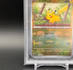 PSA 10 Pikachu Master Ball Foil C 025/165 SV2a Pokemon Card 151 Japanese 2023 - Image 4