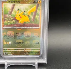 PSA 10 Pikachu Master Ball Foil C 025/165 SV2a Pokemon Card 151 Japanese 2023 - Image 5