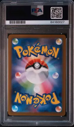PSA 10 Pikachu Master Ball Foil C 025/165 SV2a Pokemon Card 151 Japanese 2023 - Image 2