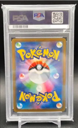 PSA 10 Pikachu Master Ball Foil C 025/165 SV2a Pokemon Card 151 Japanese 2023 - Image 2