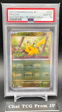 PSA 10 Pikachu Master Ball Foil C 025/165 SV2a Pokemon Card 151 Japanese 2023 - Image 1