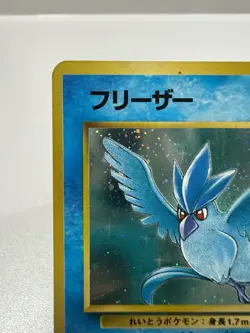 Pokemon Card Articuno 144 Horo Japanese P0020 - Image 2