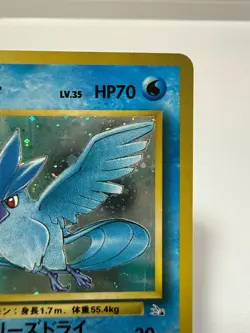 Pokemon Card Articuno 144 Horo Japanese P0020 - Image 3