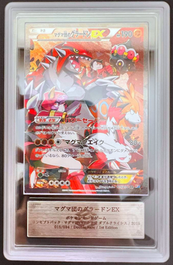 ARS 10 Team Magma's Groudon 015/034 EX 1st ED Japanese Pokemon Card PSA - Image 2