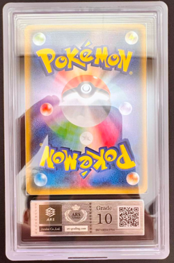 ARS 10 Team Magma's Groudon 015/034 EX 1st ED Japanese Pokemon Card PSA - Image 3
