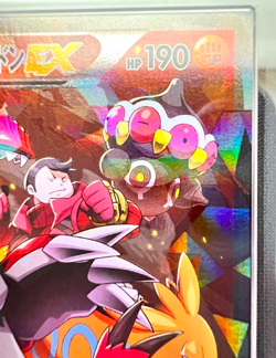 ARS 10 Team Magma's Groudon 015/034 EX 1st ED Japanese Pokemon Card PSA - Image 5