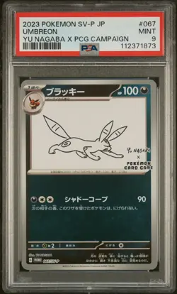 2024 POKEMON JAPANESE SV-P PROMO YU NAGABA X POKEMON CARD #067 UMBREON PSA 9 - Image 1