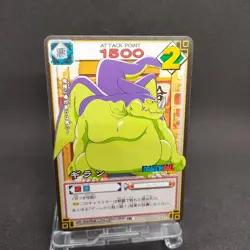 Giran D-296 Dragon Ball Card Game From Japan BANDAI 2004 With tracking F/S - Image 1