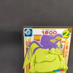 Giran D-296 Dragon Ball Card Game From Japan BANDAI 2004 With tracking F/S - Image 2