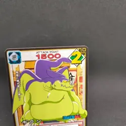 Giran D-296 Dragon Ball Card Game From Japan BANDAI 2004 With tracking F/S - Image 3