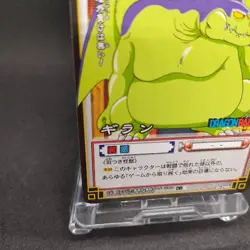 Giran D-296 Dragon Ball Card Game From Japan BANDAI 2004 With tracking F/S - Image 4