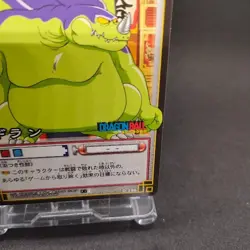 Giran D-296 Dragon Ball Card Game From Japan BANDAI 2004 With tracking F/S - Image 5
