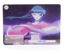 MaoMao Apothecary Diaries N Weiss Schwarz Blau Anime Trading Card - Image 1