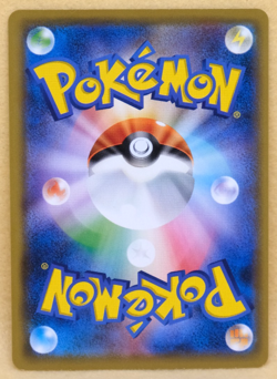 Nidorina 2018 SM9 040/095 C Gamefreak Nintendo Pokemon Card Japanese F/S - Image 2