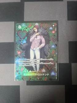 OP09-SP-OP04-119 Special Rare SP One Piece Card Game Japanese - Image 1