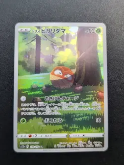 Pokemon Card Game Hisuian Voltorb 173/172 S12a Vstar Universe AR Holo Japanese - Image 1