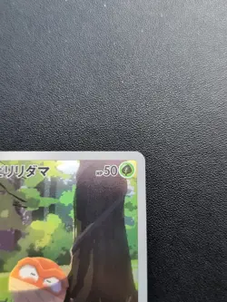 Pokemon Card Game Hisuian Voltorb 173/172 S12a Vstar Universe AR Holo Japanese - Image 4
