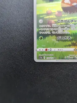 Pokemon Card Game Hisuian Voltorb 173/172 S12a Vstar Universe AR Holo Japanese - Image 5