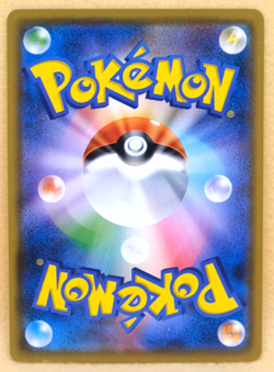 Cyndaquil 2018 SM8 016/095 C Gamefreak Nintendo Pokemon Card Japanese F/S - Image 2