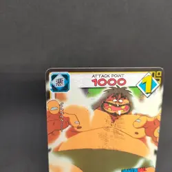 Bacterian D-295 Dragon Ball Card Game Japan BANDAI 2004 With tracking F/S - Image 2