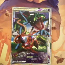 Pokemon Card Rayquaza & Deoxys LEGEND 074/080 075/080 2010 Japanese - Image 1