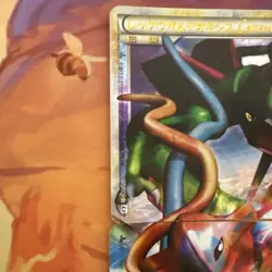 Pokemon Card Rayquaza & Deoxys LEGEND 074/080 075/080 2010 Japanese - Image 2