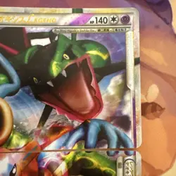 Pokemon Card Rayquaza & Deoxys LEGEND 074/080 075/080 2010 Japanese - Image 3