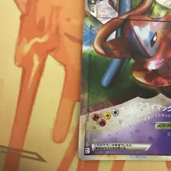 Pokemon Card Rayquaza & Deoxys LEGEND 074/080 075/080 2010 Japanese - Image 4
