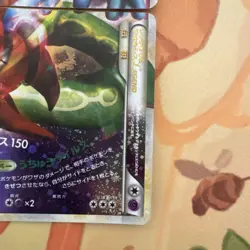 Pokemon Card Rayquaza & Deoxys LEGEND 074/080 075/080 2010 Japanese - Image 5