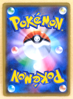 Alolan Meowth 2016 SM1S 032/060 C Gamefreak Nintendo Pokemon Card Japanese F/S - Image 2