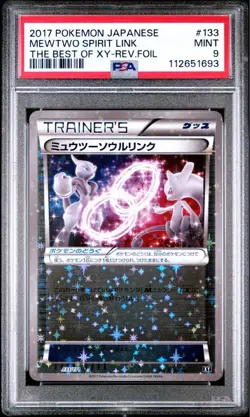 PSA 9 Mewtwo Spirit Link Mirror 133/171 Best of XY 2017 Pokemon Card Japanese - Image 1