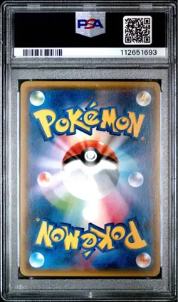 PSA 9 Mewtwo Spirit Link Mirror 133/171 Best of XY 2017 Pokemon Card Japanese - Image 2