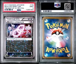 PSA 9 Mewtwo Spirit Link Mirror 133/171 Best of XY 2017 Pokemon Card Japanese - Image 3