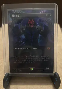 Foil Dark Confidant (Borderless) Japanese Final Fantasy - NM MTG - Image 3
