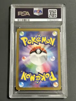 PSA 10 Squirtle Art Rare AR 170/165 Japanese sv2a Pokemon Card 151 TCG GEM MINT - Image 2
