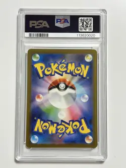 PSA 10 Squirtle Art Rare AR 170/165 Japanese sv2a Pokemon Card 151 TCG GEM MINT - Image 2