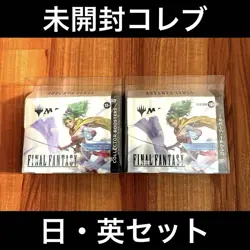 Mtg Final Fantasy Collector Booster Japanese No.MM962 - Image 1