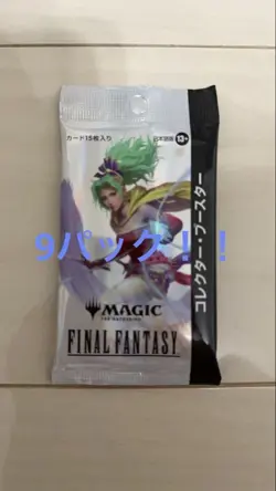 Mtg Ff Japan Edition Collector Booster 9 Pack No.MM961 - Image 1
