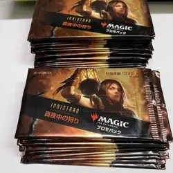 Mtg Innistrad Midnight Hunting Promo Pack 34 No.MM978 - Image 1