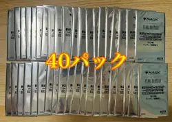 Mtg Final Fantasy Japan Limited Promo 40 Pack No.MM967 - Image 1