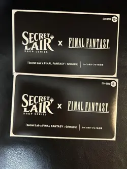 Mtg Secret Lair X Ff Weapons Japanese Foil 2 No.MM992 - Image 1