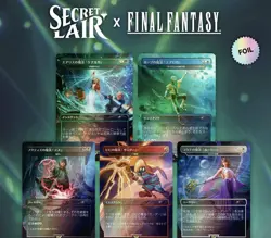 Mtg Secret Lair X Ff Weapons Japanese Foil 2 No.MM992 - Image 3