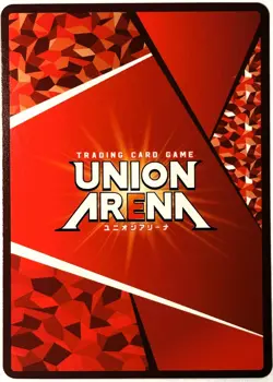 UNION ARENA JPN DEMON SLAYER RENGOKU UA01NC/KMY-2-011 SP NEW CARD SELECTION - Image 2