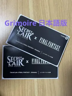 Mtg Secret Lair Ff Gricoir Japan Editionfoil 2 No.MM830 - Image 1
